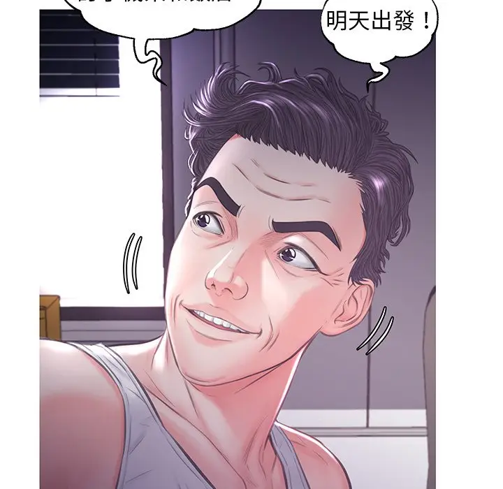 漫画《俏儿媳》第50话第110张图