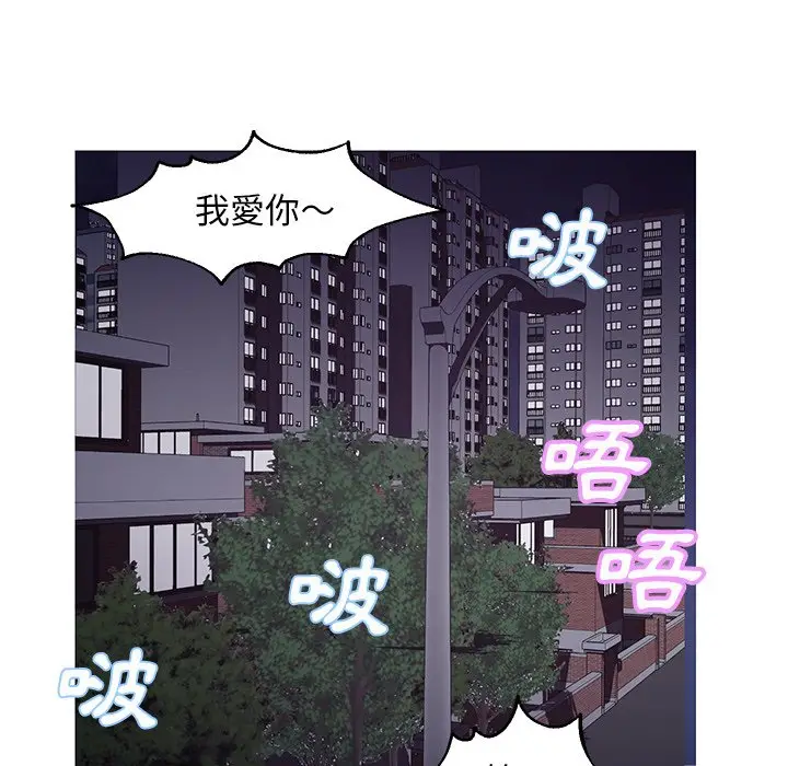 漫画《俏儿媳》第50话第114张图
