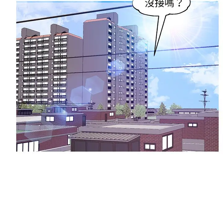 漫画《俏儿媳》第50话第116张图