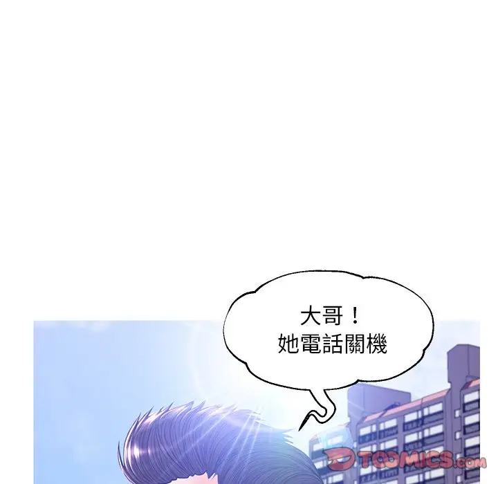 漫画《俏儿媳》第50话第117张图