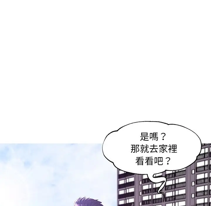 漫画《俏儿媳》第50话第119张图