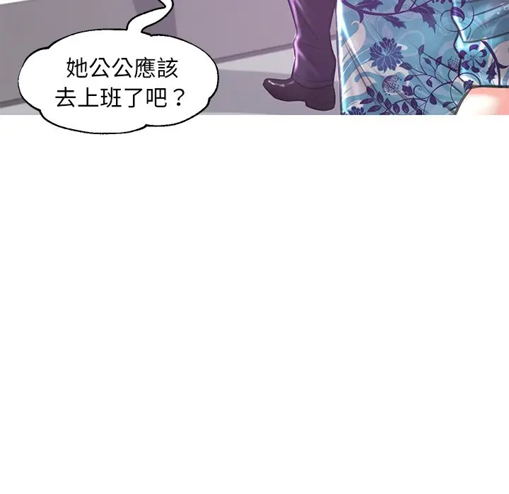 漫画《俏儿媳》第50话第121张图