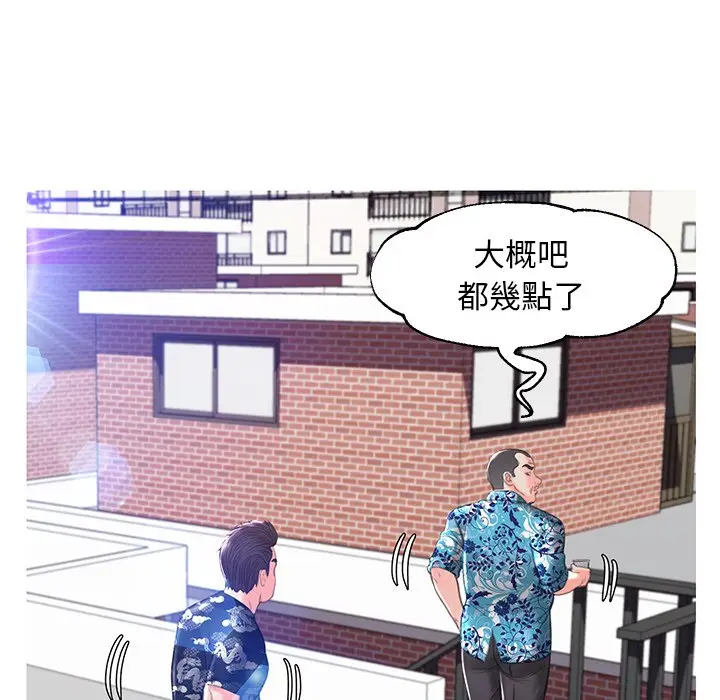 漫画《俏儿媳》第50话第122张图
