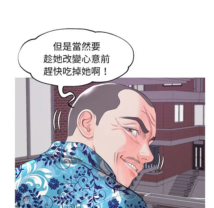 漫画《俏儿媳》第50话第126张图