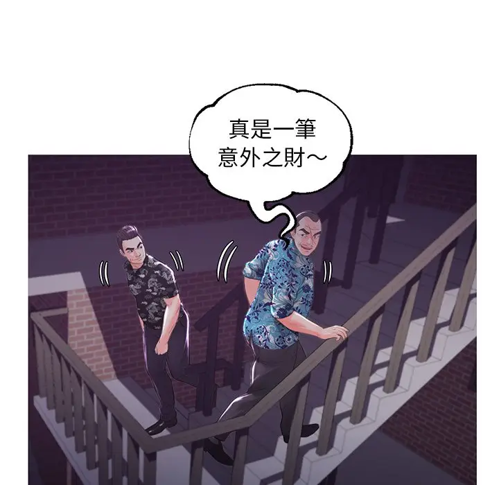 漫画《俏儿媳》第50话第16张图