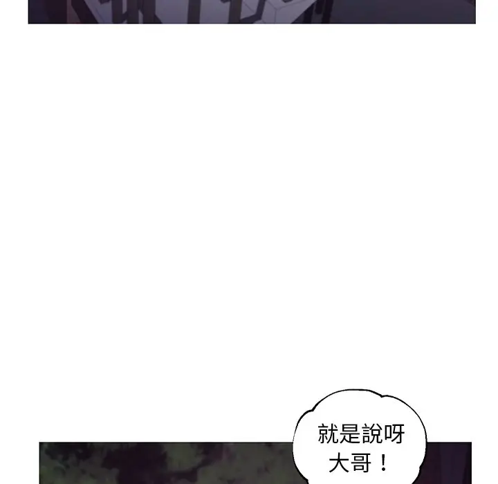 漫画《俏儿媳》第50话第17张图