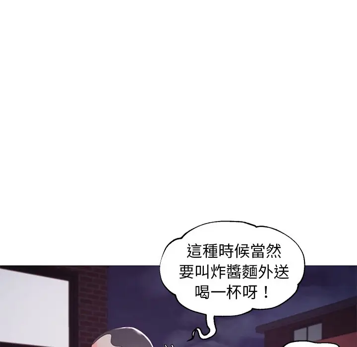 漫画《俏儿媳》第50话第19张图