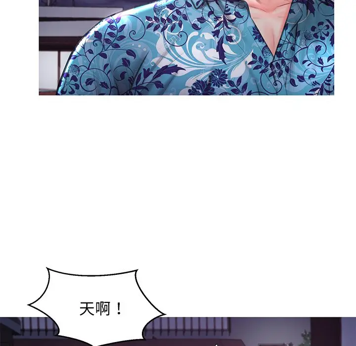漫画《俏儿媳》第50话第24张图