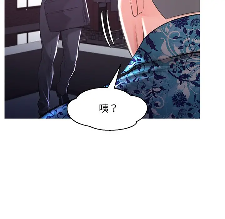 漫画《俏儿媳》第50话第28张图