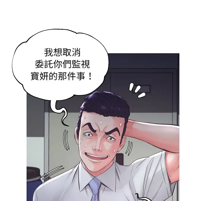 漫画《俏儿媳》第50话第37张图