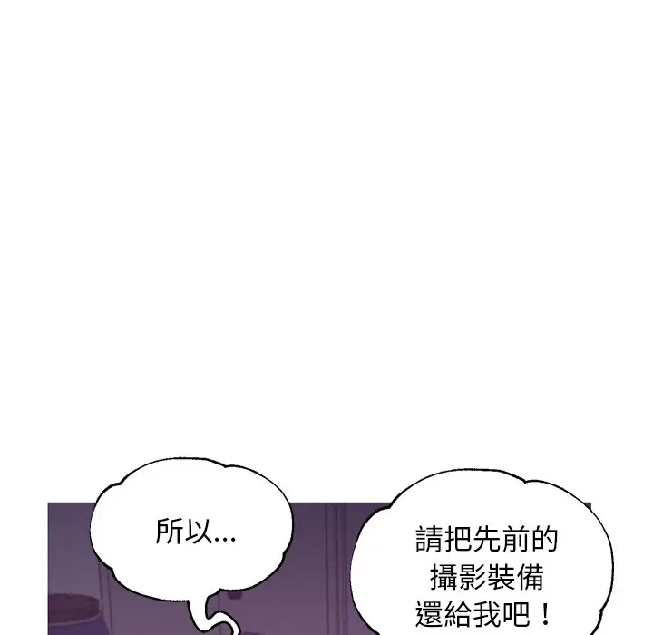 漫画《俏儿媳》第50话第40张图