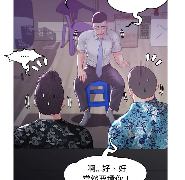 漫画《俏儿媳》第50话第41张图