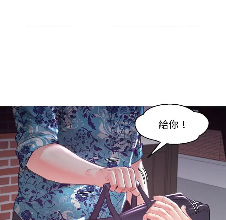 漫画《俏儿媳》第50话第44张图