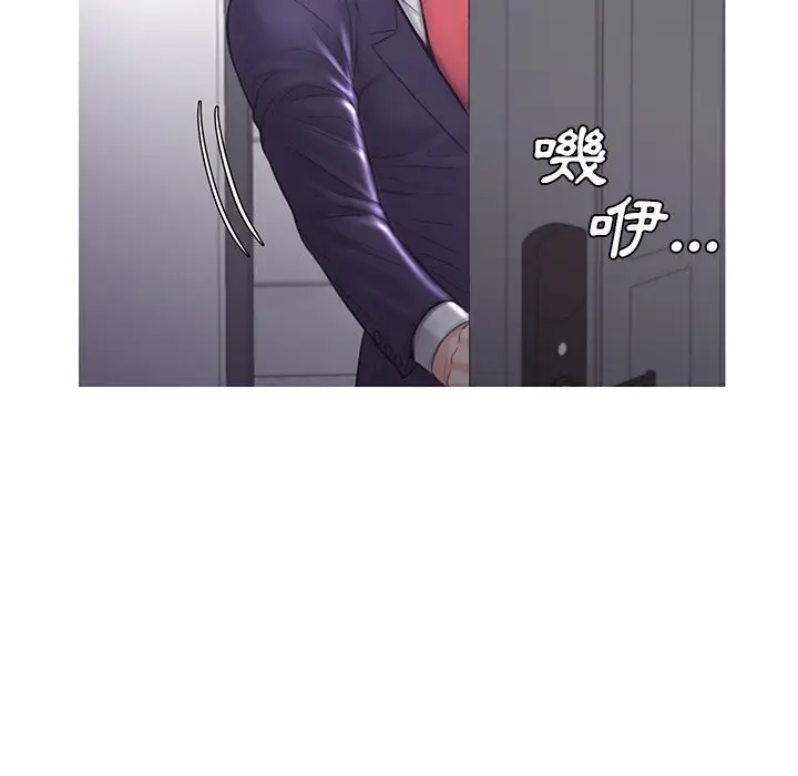 漫画《俏儿媳》第50话第5张图