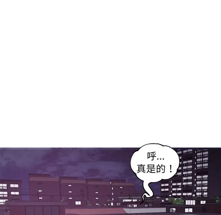 漫画《俏儿媳》第50话第58张图