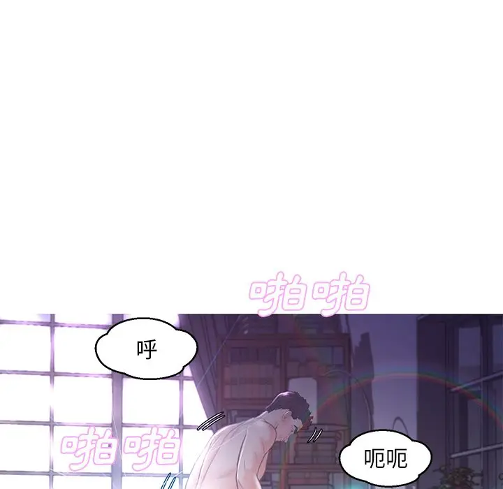 漫画《俏儿媳》第50话第65张图