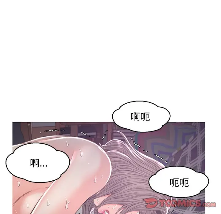 漫画《俏儿媳》第50话第69张图