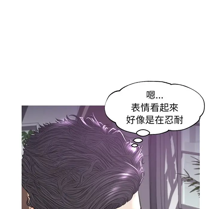 漫画《俏儿媳》第50话第77张图