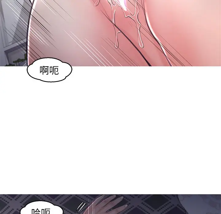 漫画《俏儿媳》第50话第80张图