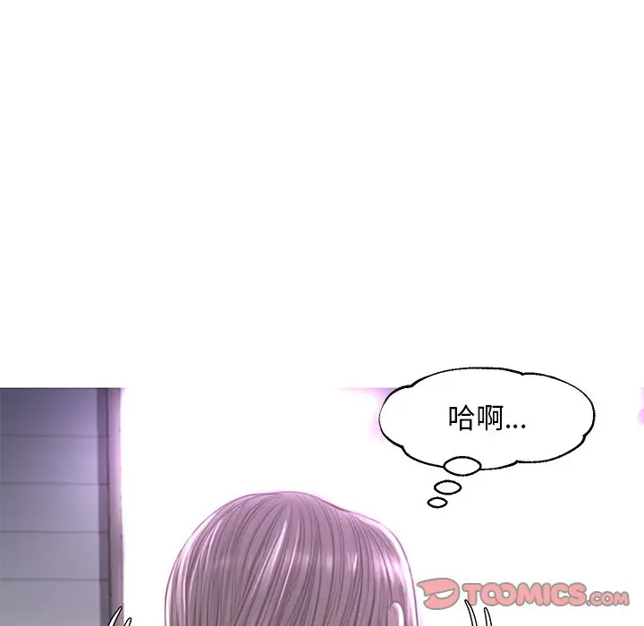 漫画《俏儿媳》第50话第87张图