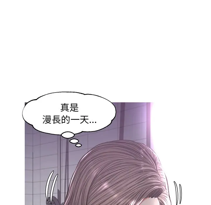 漫画《俏儿媳》第50话第90张图