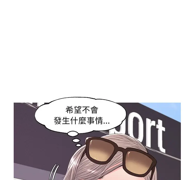 漫画《俏儿媳》第51话第101张图