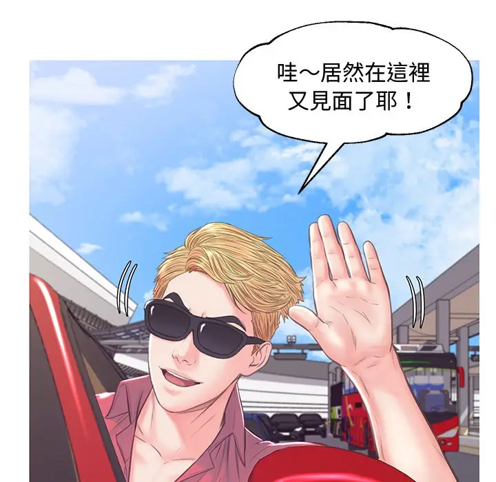 漫画《俏儿媳》第51话第109张图