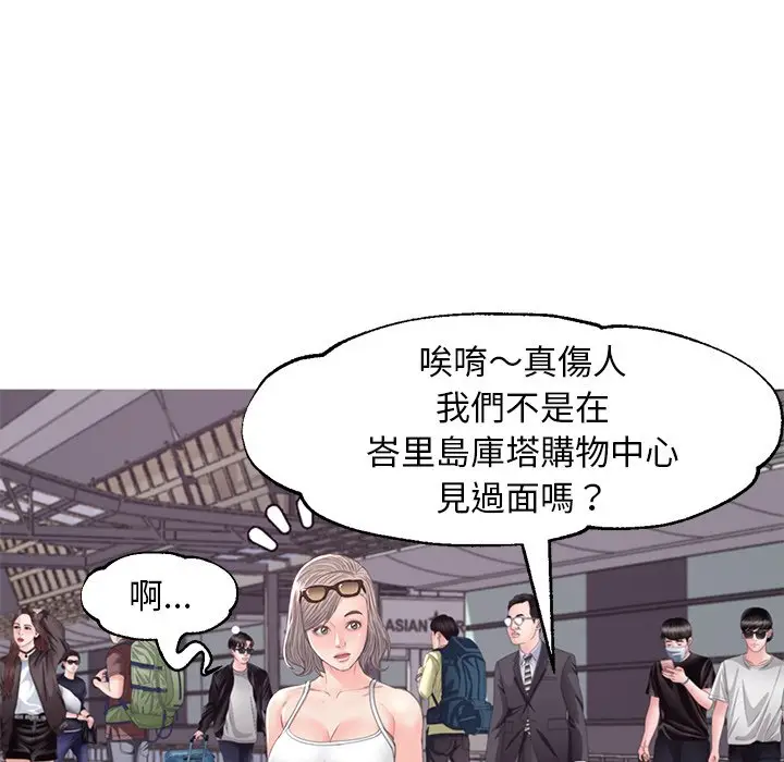 漫画《俏儿媳》第51话第113张图