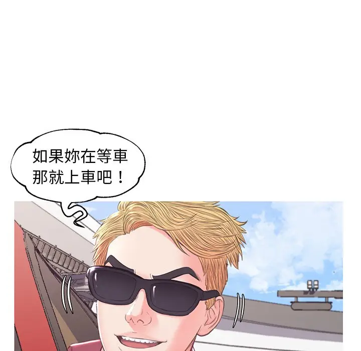 漫画《俏儿媳》第51话第115张图