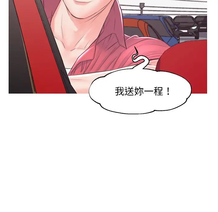 漫画《俏儿媳》第51话第116张图