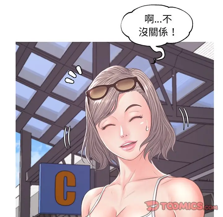 漫画《俏儿媳》第51话第117张图