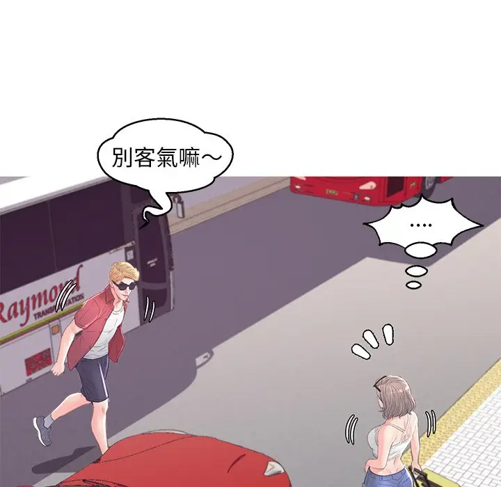 漫画《俏儿媳》第51话第119张图