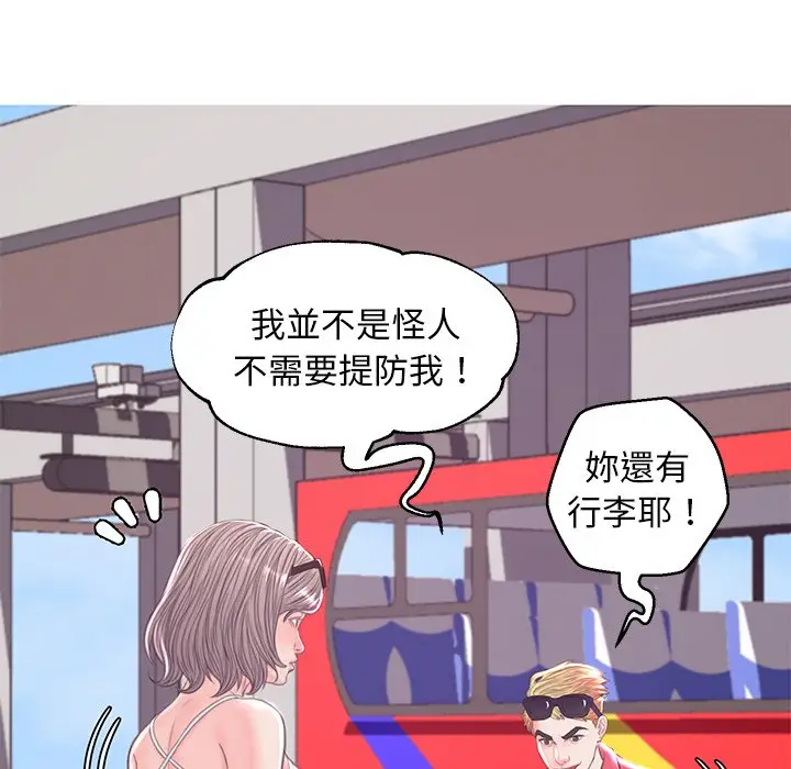 漫画《俏儿媳》第51话第121张图