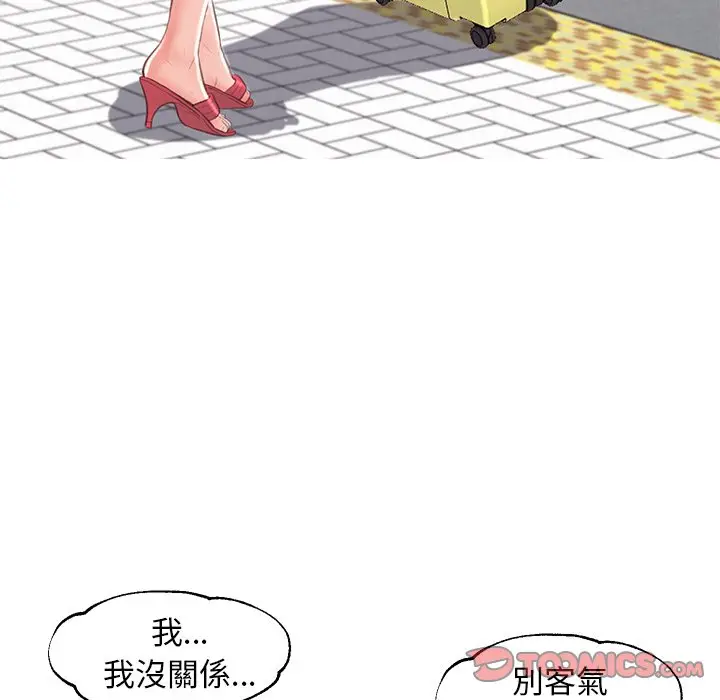 漫画《俏儿媳》第51话第123张图