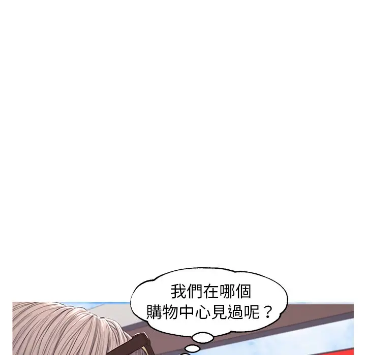 漫画《俏儿媳》第51话第125张图