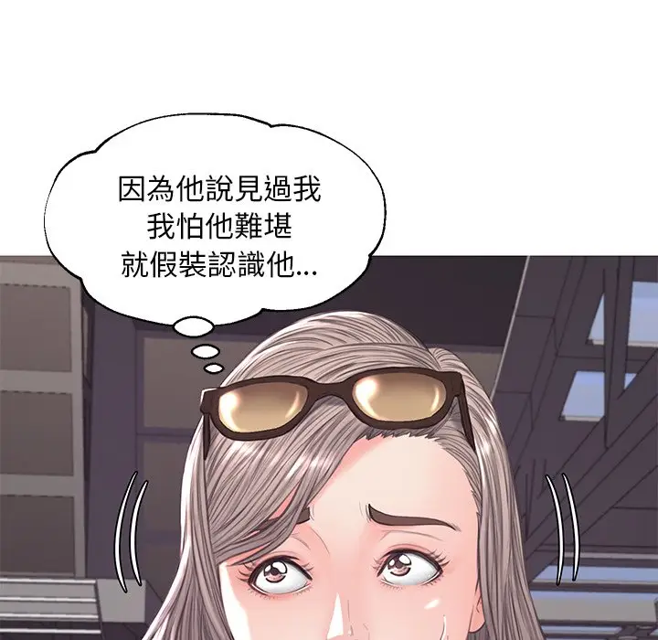 漫画《俏儿媳》第51话第127张图