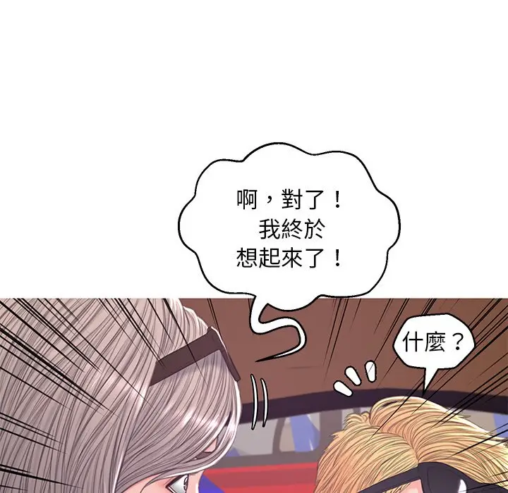 漫画《俏儿媳》第51话第136张图