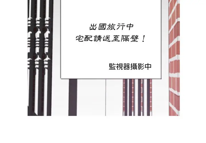 漫画《俏儿媳》第51话第2张图