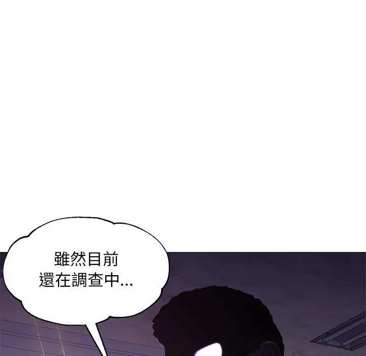 漫画《俏儿媳》第51话第26张图