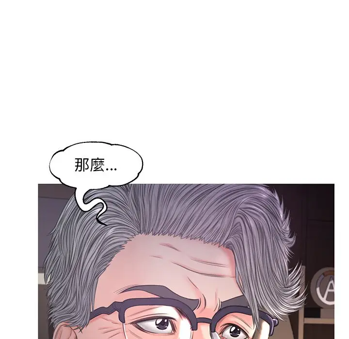 漫画《俏儿媳》第51话第30张图