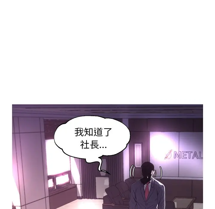漫画《俏儿媳》第51话第36张图