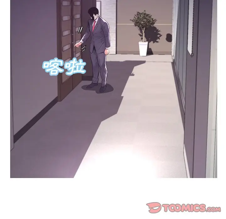 漫画《俏儿媳》第51话第39张图