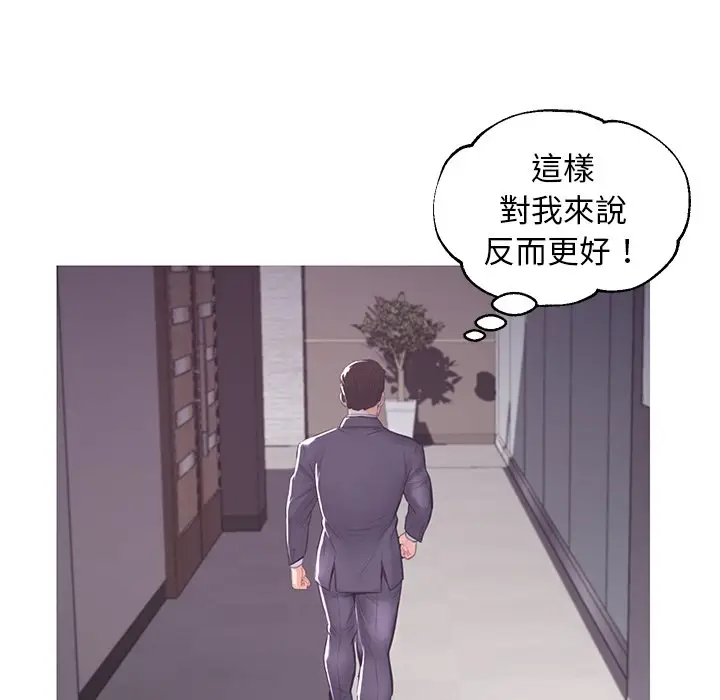 漫画《俏儿媳》第51话第44张图