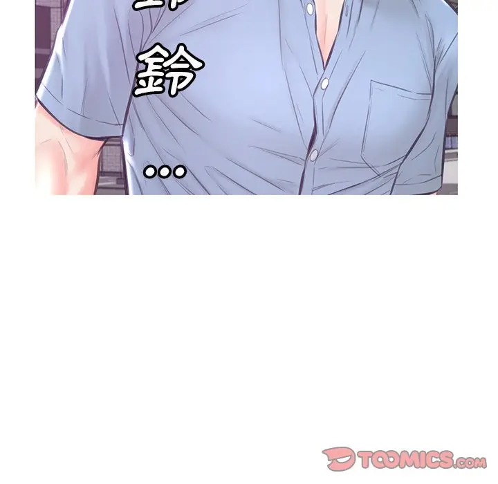 漫画《俏儿媳》第51话第75张图