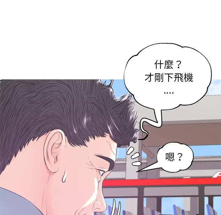 漫画《俏儿媳》第51话第76张图