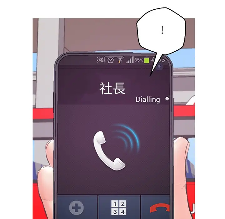 漫画《俏儿媳》第51话第78张图