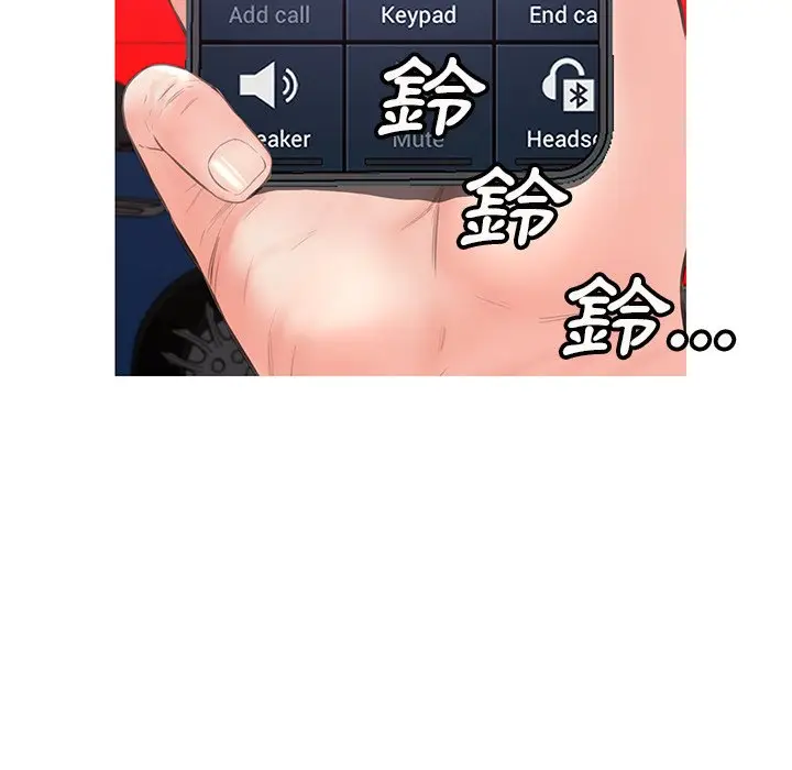 漫画《俏儿媳》第51话第79张图