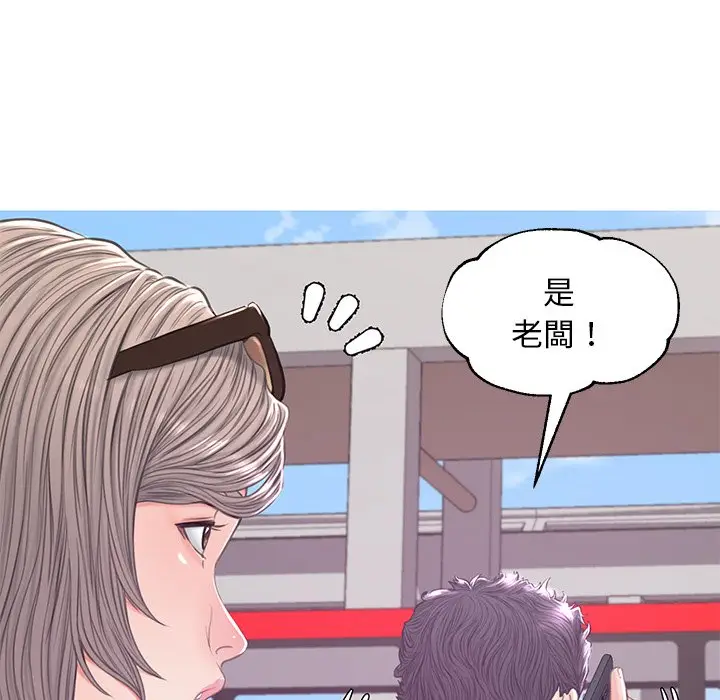 漫画《俏儿媳》第51话第80张图