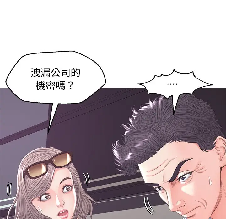 漫画《俏儿媳》第51话第88张图
