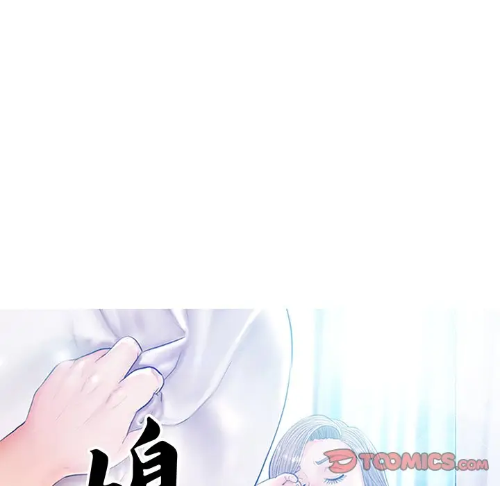 漫画《俏儿媳》第51话第9张图